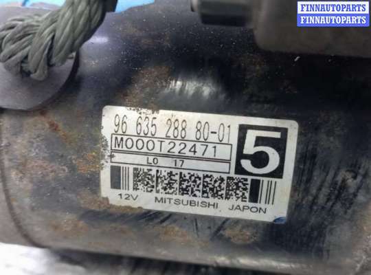 купить стартер дизельный на CITROEN C4 GRAND PICASSO 1