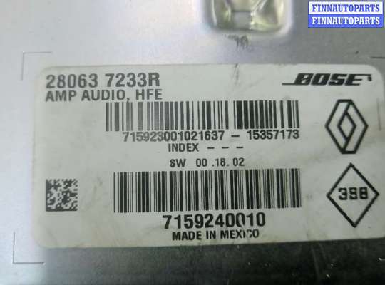 купить усилитель музыки на RENAULT KADJAR 1