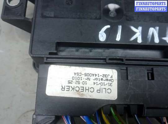 ЭБУ прочее на Range Rover Evoque I (LV,L538)