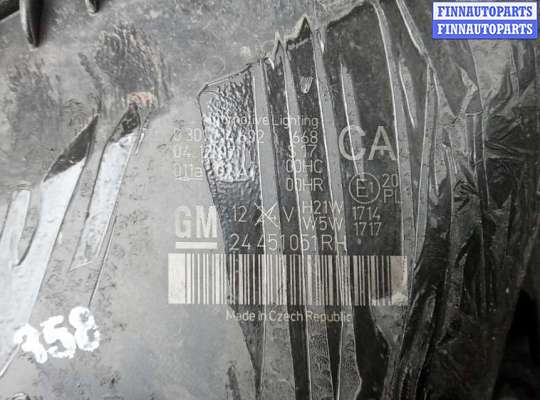 купить фара правая на OPEL ZAFIRA B