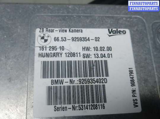 ЭБУ прочее на BMW 5 GT (F07)