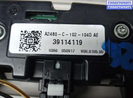 купить фонарь освещения салона на OPEL INSIGNIA 2