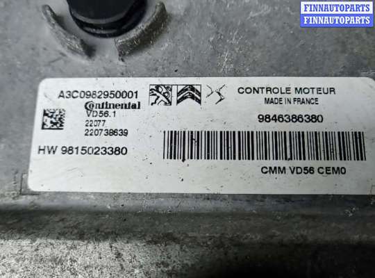 купить блок управления двс на CITROEN C5 AIRCROSS