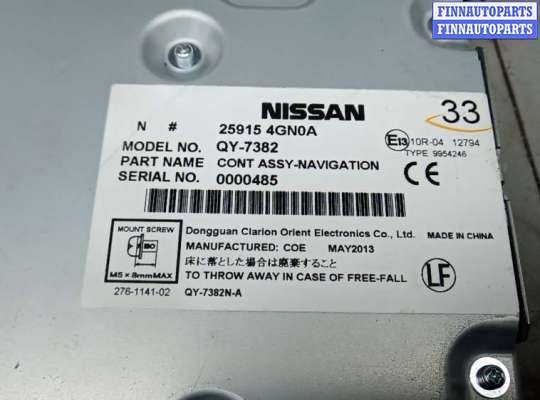 купить навигация на INFINITI Q50