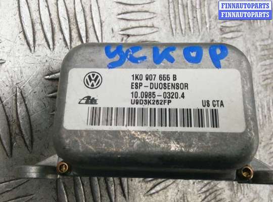купить датчик ускорения на VOLKSWAGEN TOURAN (1T1, 1T2)