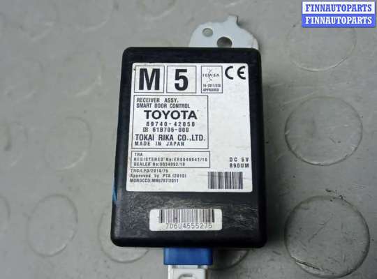 купить блок управления центральным замком на TOYOTA RAV 4 CA40