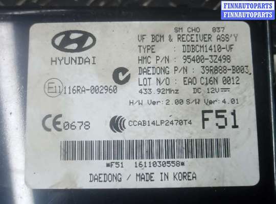 купить блок комфорта на HYUNDAI I40