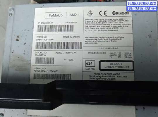 купить магнитола на LAND ROVER DISCOVERY 4