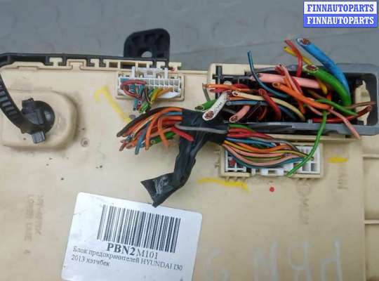 купить блок предохранителей на HYUNDAI I30 GD