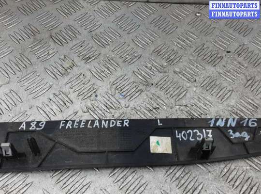 купить накладка порога внутренняя левая на LAND ROVER FREELANDER 2