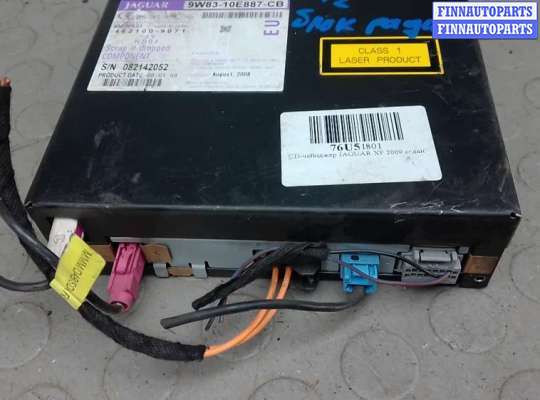 купить cd-чейнджер на JAGUAR XF (X250)