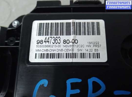 купить щиток приборов на CITROEN C5 AIRCROSS