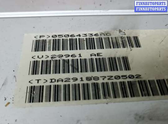 купить усилитель музыки на CHRYSLER 300C 1