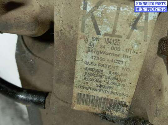 купить раздаточная коробка на KIA SORENTO 1