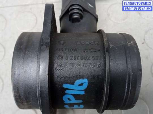 купить расходомер воздуха дизельный на AUDI A3 8P