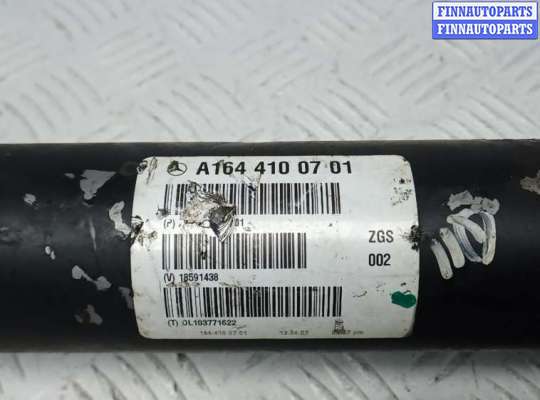 купить карданный вал на MERCEDES BENZ M-CLASS W164