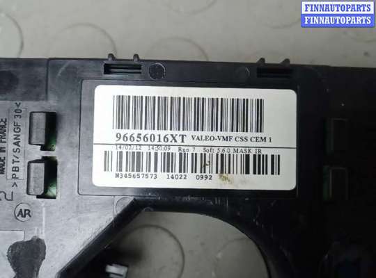 купить переключатель поворотов и дворников (стрекоза) на CITROEN C4 GRAND PICASSO 1