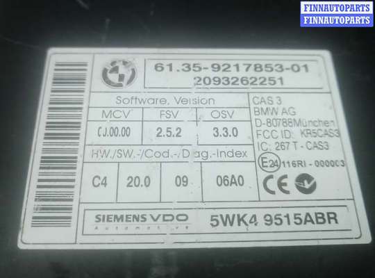 купить блок иммобилайзера на BMW 3 E90/E91