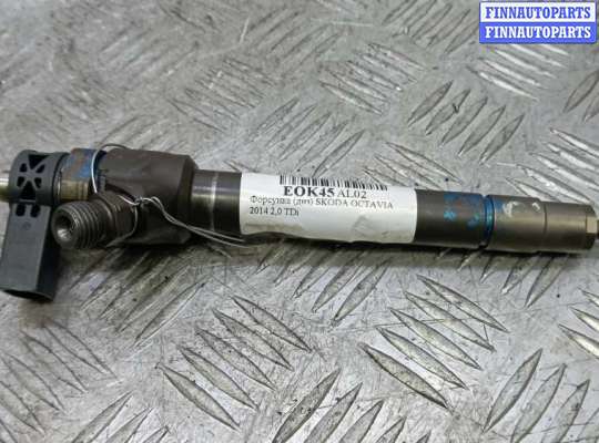 купить форсунка дизельная на SKODA OCTAVIA A7