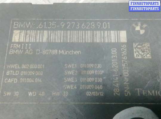 купить блок управления на BMW 5 F10/F11