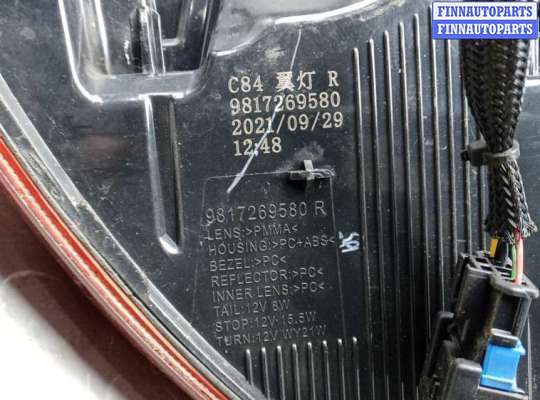 купить фонарь задний правый на CITROEN C5 AIRCROSS