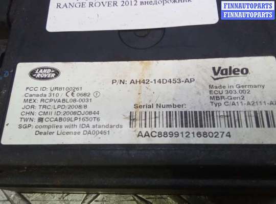 купить блок управления на LAND ROVER RANGE ROVER 3