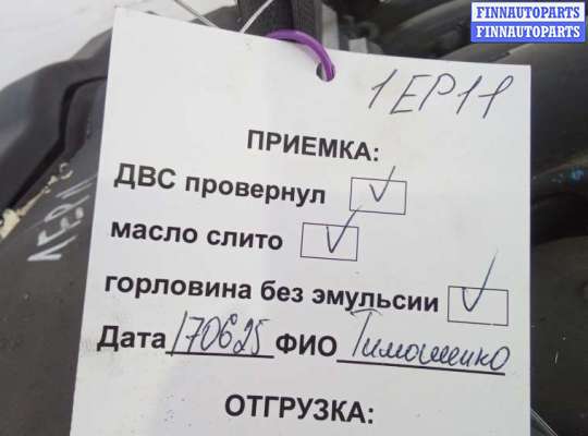 купить двигатель бензиновый на BMW 3 E46
