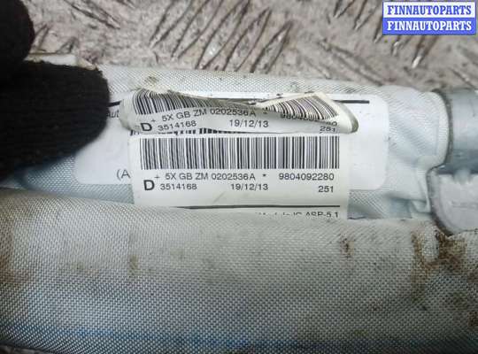 купить шторка безопасности на PEUGEOT 2008