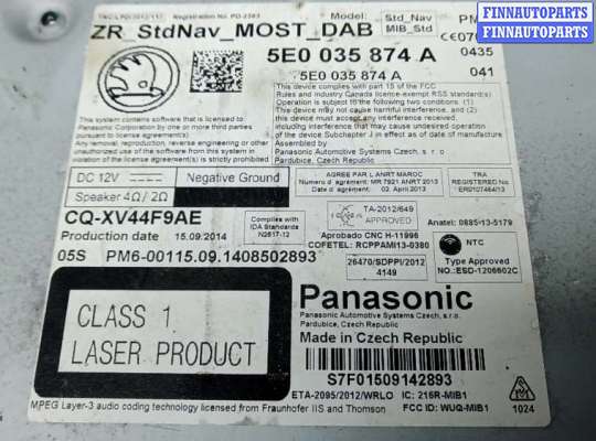 купить cd-чейнджер на SKODA OCTAVIA A7