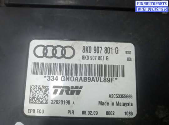 купить блок управления ручника (стояночного тормоза) на AUDI Q5