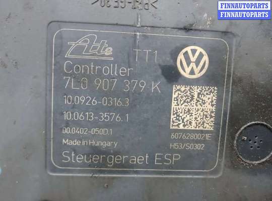 купить блок abs на VOLKSWAGEN TOUAREG 7L