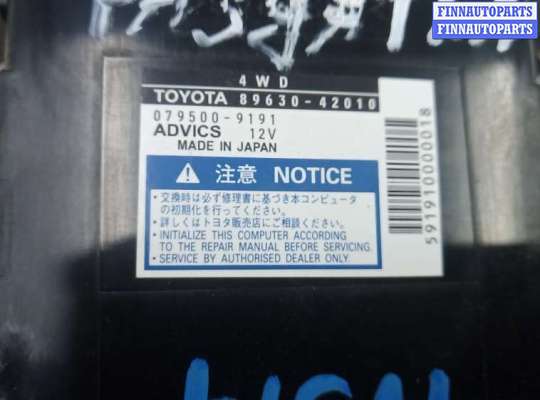 купить блок управления раздаточной коробки на TOYOTA RAV 4 ZSA3