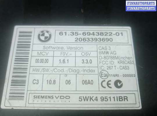 ЭБУ ДВС (блок управления двигателем)