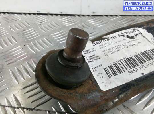 купить рычаг передний нижний левый на NISSAN JUKE F15