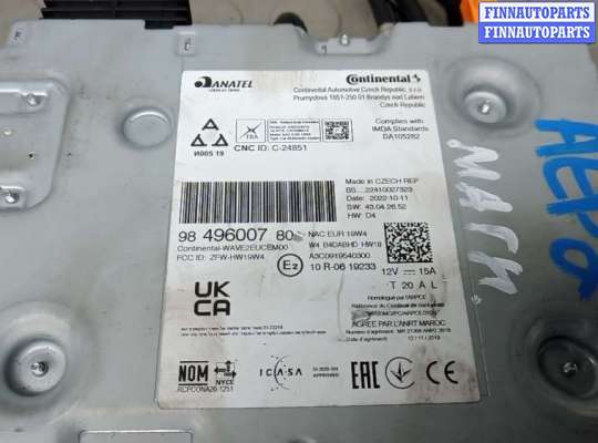 купить магнитола на CITROEN C5 AIRCROSS