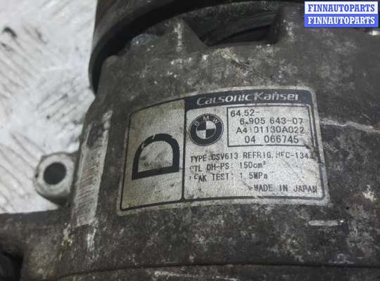 купить компрессор кондиционера дизельный на BMW X3 E83
