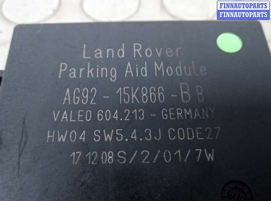 купить блок pdc (парктроников) на AUDI Q7