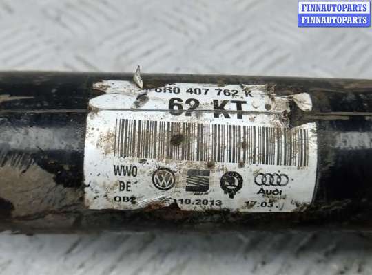 купить привод передний правый на SKODA RAPID