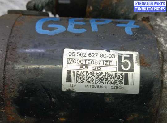 купить стартер дизельный на PEUGEOT 4007