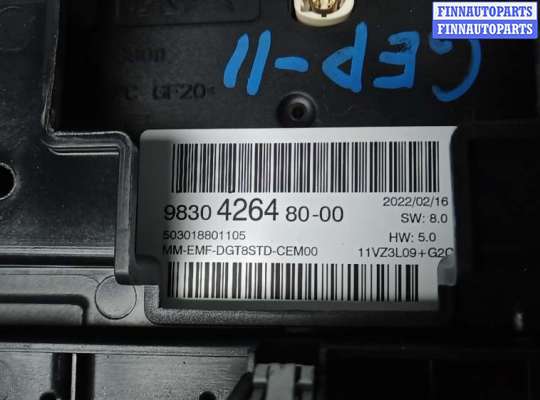 купить монитор на CITROEN C5 AIRCROSS