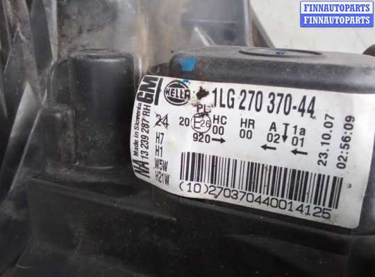 купить фара правая на OPEL ASTRA H