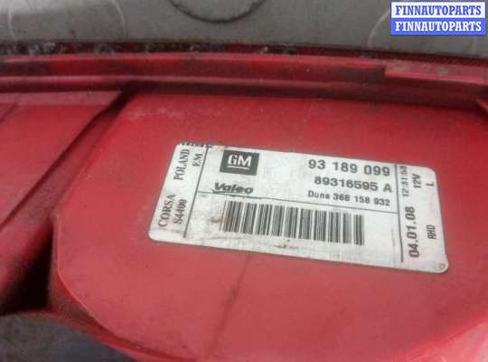 купить фонарь задний левый на OPEL CORSA D