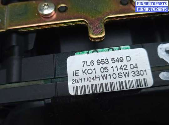 купить переключатель поворотов и дворников (стрекоза) на VOLKSWAGEN TOUAREG 7L