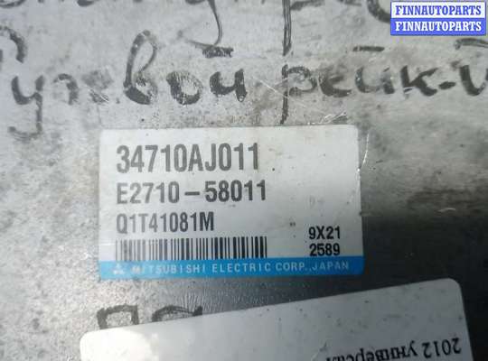 купить блок управления на SUBARU LEGACY 5