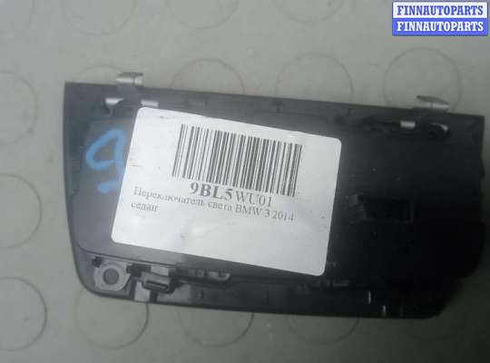 купить переключатель света на BMW 3 F30/F31