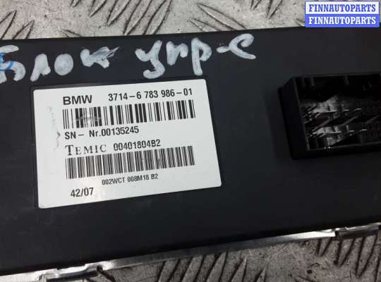 купить блок управления dynamic drive на BMW X5 E70
