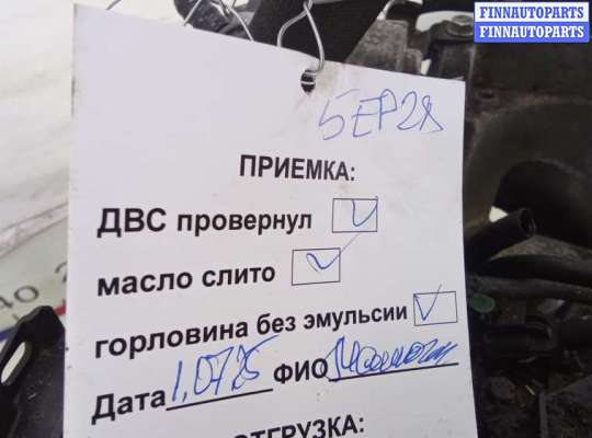 купить двигатель дизельный на CITROEN BERLINGO 2