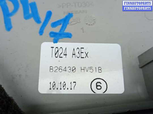 купить фонарь освещения салона на NISSAN QASHQAI J11