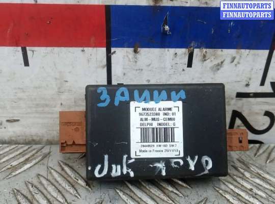 купить блок управления на CITROEN C4 PICASSO 2