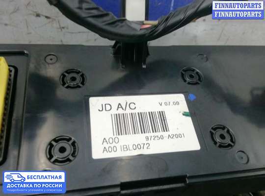 Блок управления печкой на Kia Ceed II (JD)
